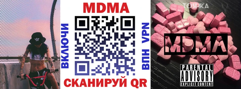 МДМА кристаллы Нурлат