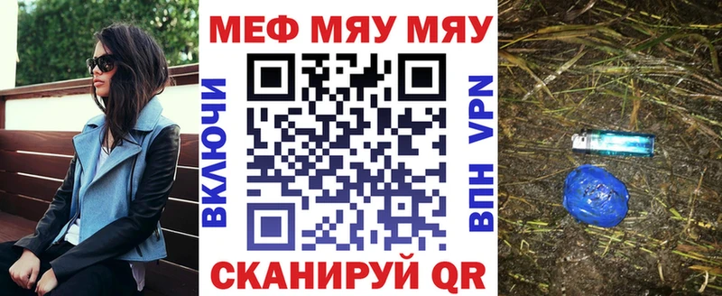 mega ссылка  Нурлат  Меф mephedrone 