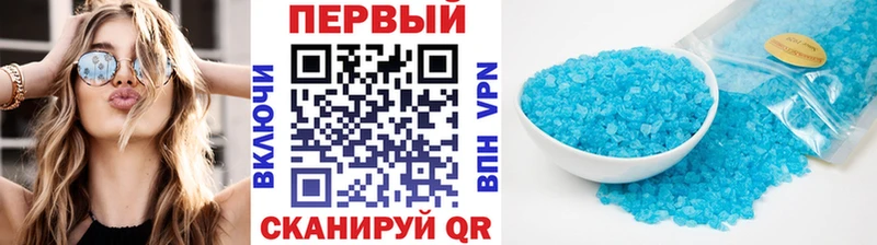 Метамфетамин Methamphetamine  Нурлат 