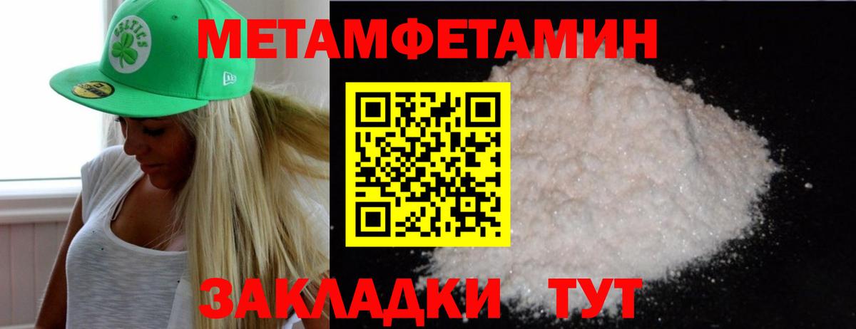 Метамфетамин витя  Вход с VPN  Метамфетамин витя  Нурлат 