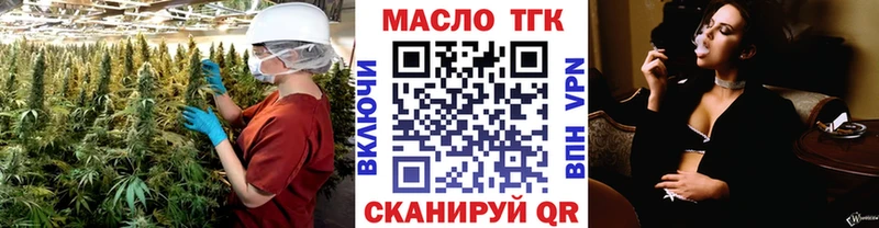 Дистиллят ТГК THC oil  Нурлат 