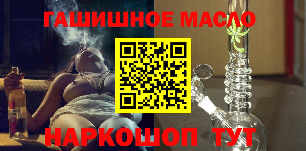 Дистиллят ТГК жижа  ТГК вейп  Нурлат  Вход с VPN 