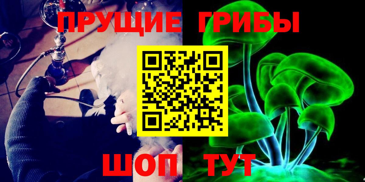 Нурлат  Галлюциногенные грибы GOLDEN TEACHER  Псилоцибиновые грибы Psilocybine cubensis  Вход с VPN 