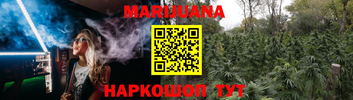 Марихуана Bruce Banner  Вход с VPN  Нурлат  Марихуана Bruce Banner  Бошки Шишки LSD WEED 