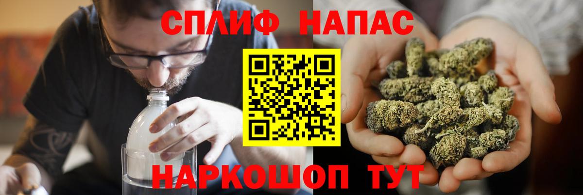 Марихуана Ganja Нурлат